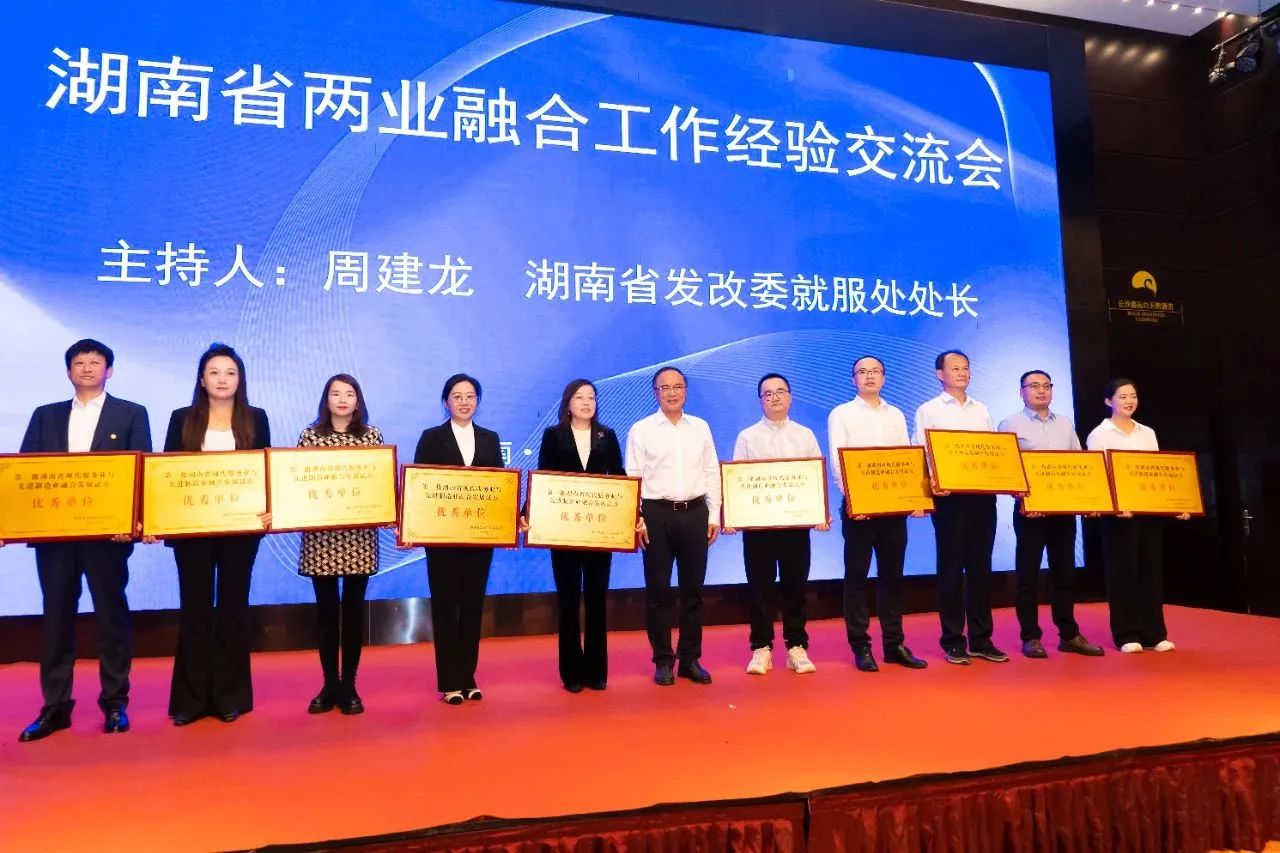 “制造+服務(wù)”迸發(fā)新動(dòng)能，山河智能獲批第一批湖南省兩業(yè)融合發(fā)展試點(diǎn)優(yōu)秀單位