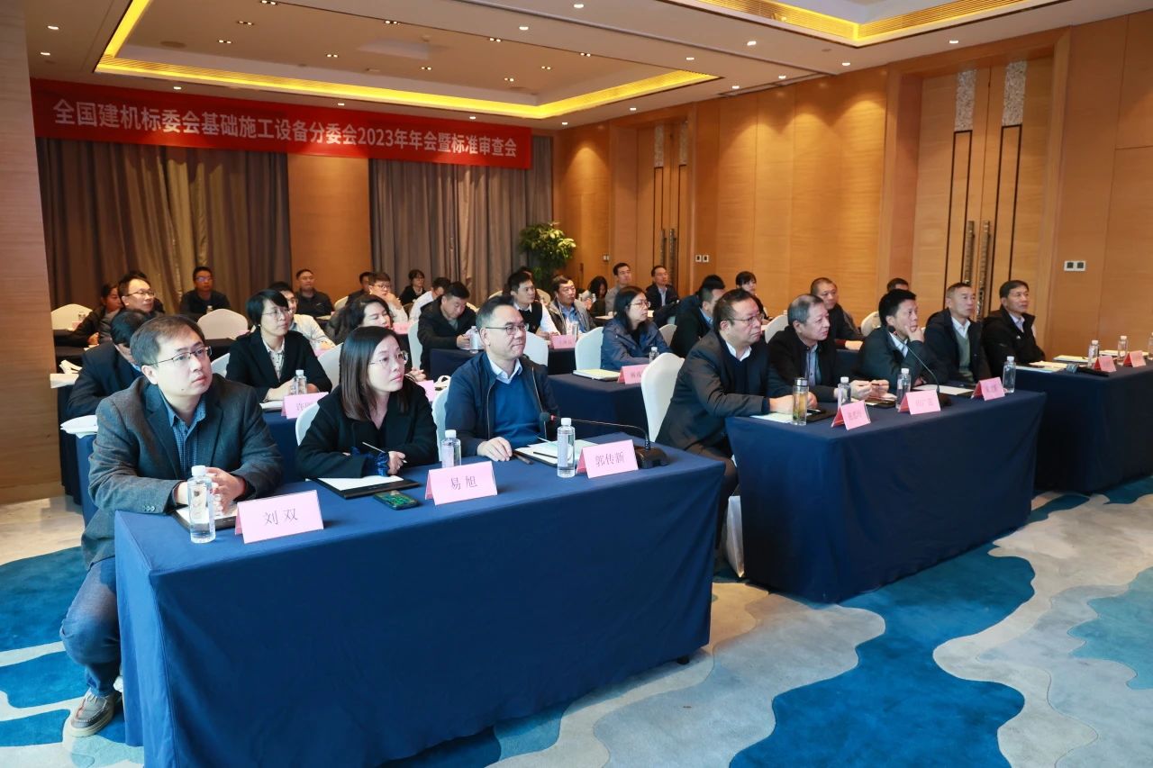 山河智能主導的行業(yè)標準《建筑施工機械與設備 液壓式壓樁機》通過(guò)專(zhuān)家審查