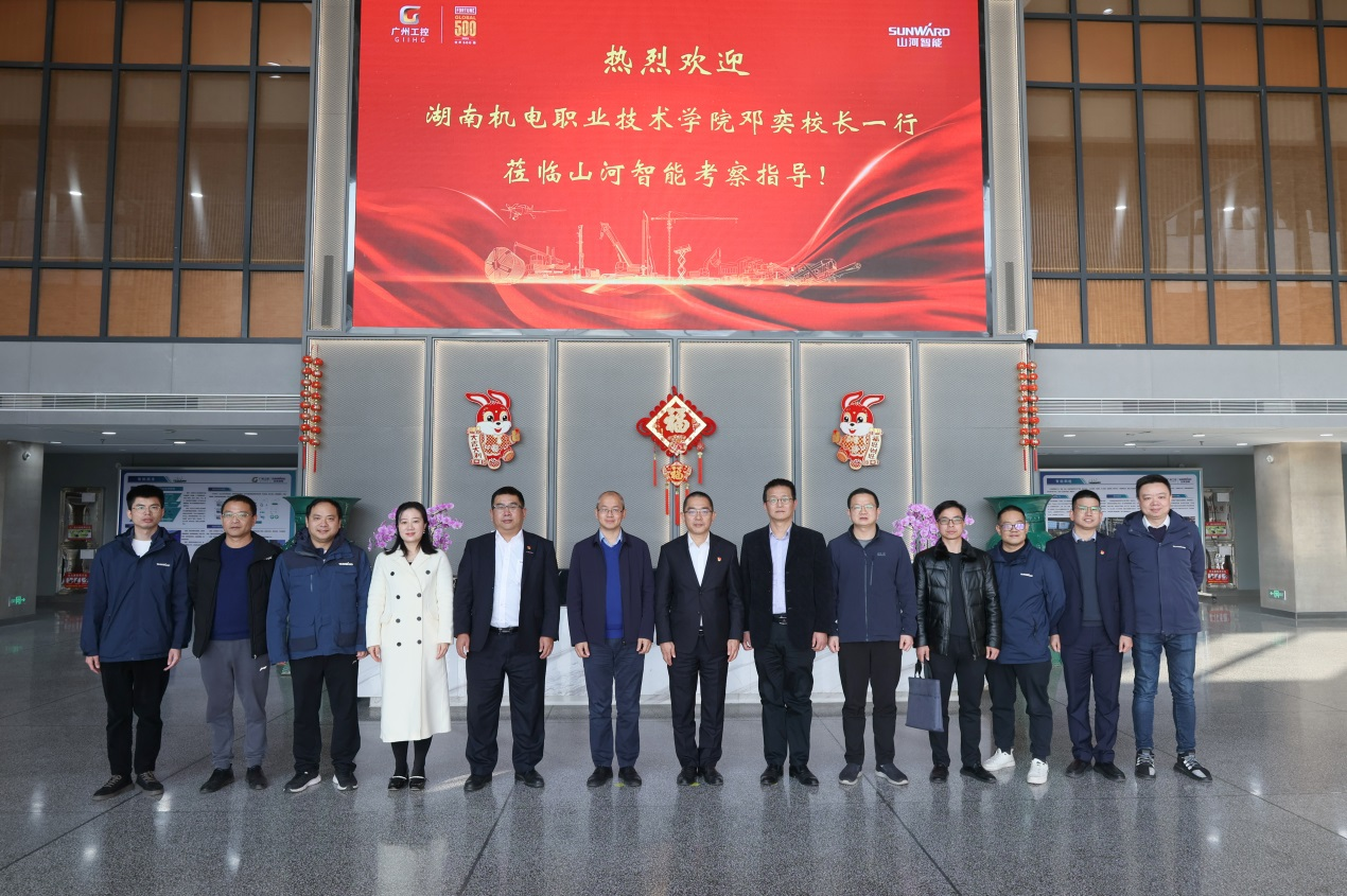 山河智能與湖南機電職業(yè)技術(shù)學(xué)院簽訂“協(xié)同出?！焙献鲄f(xié)議