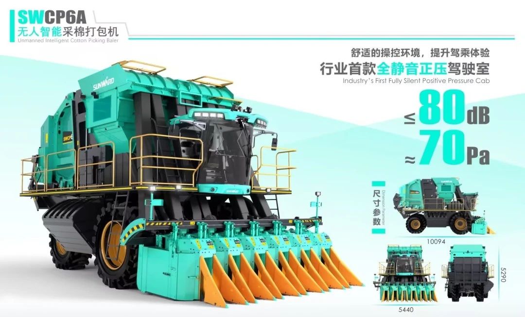 高地建設，設計賦能！山河智能斬獲2023年“瀟湘杯”工業(yè)設計大賽銀獎