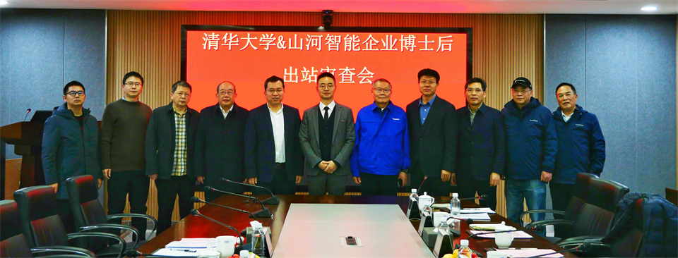 清華大學(xué)&山河智能聯(lián)合博士后培養出成果！暨博邦山河人造石墨負極全工序鏈連續一體化產(chǎn)線(xiàn)長(cháng)周期生產(chǎn)運行