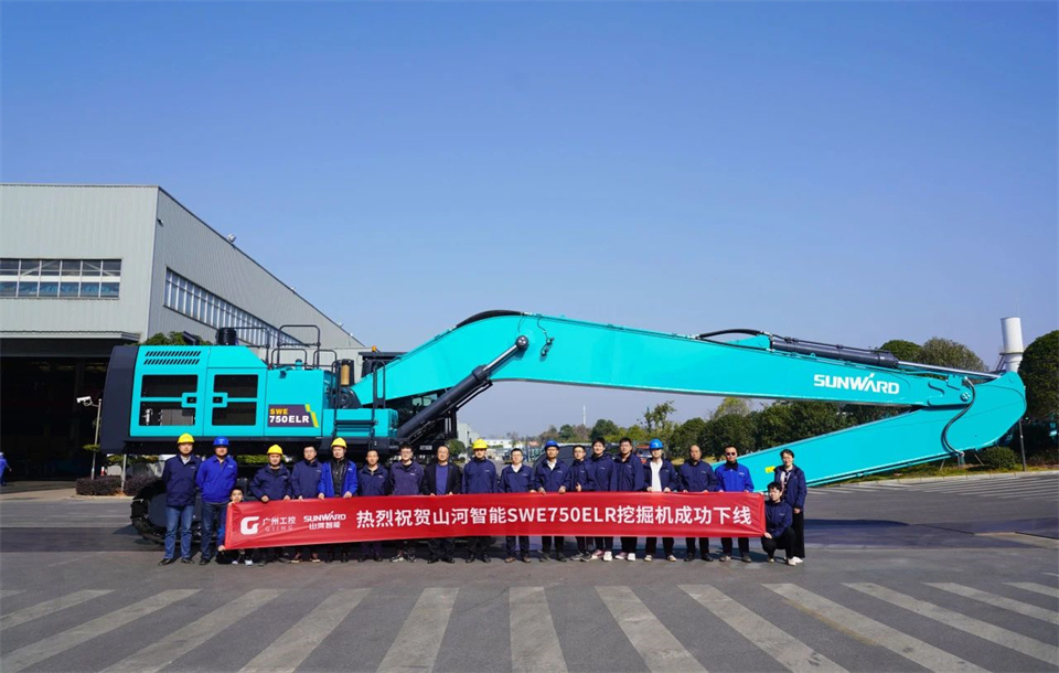 定制開(kāi)發(fā)、功能更強！山河智能SWE750ELR加長(cháng)臂液壓挖掘機下線(xiàn)交付