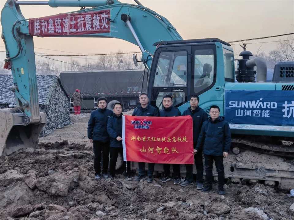 支援抗震救災一線(xiàn)，山河智能在行動(dòng)！