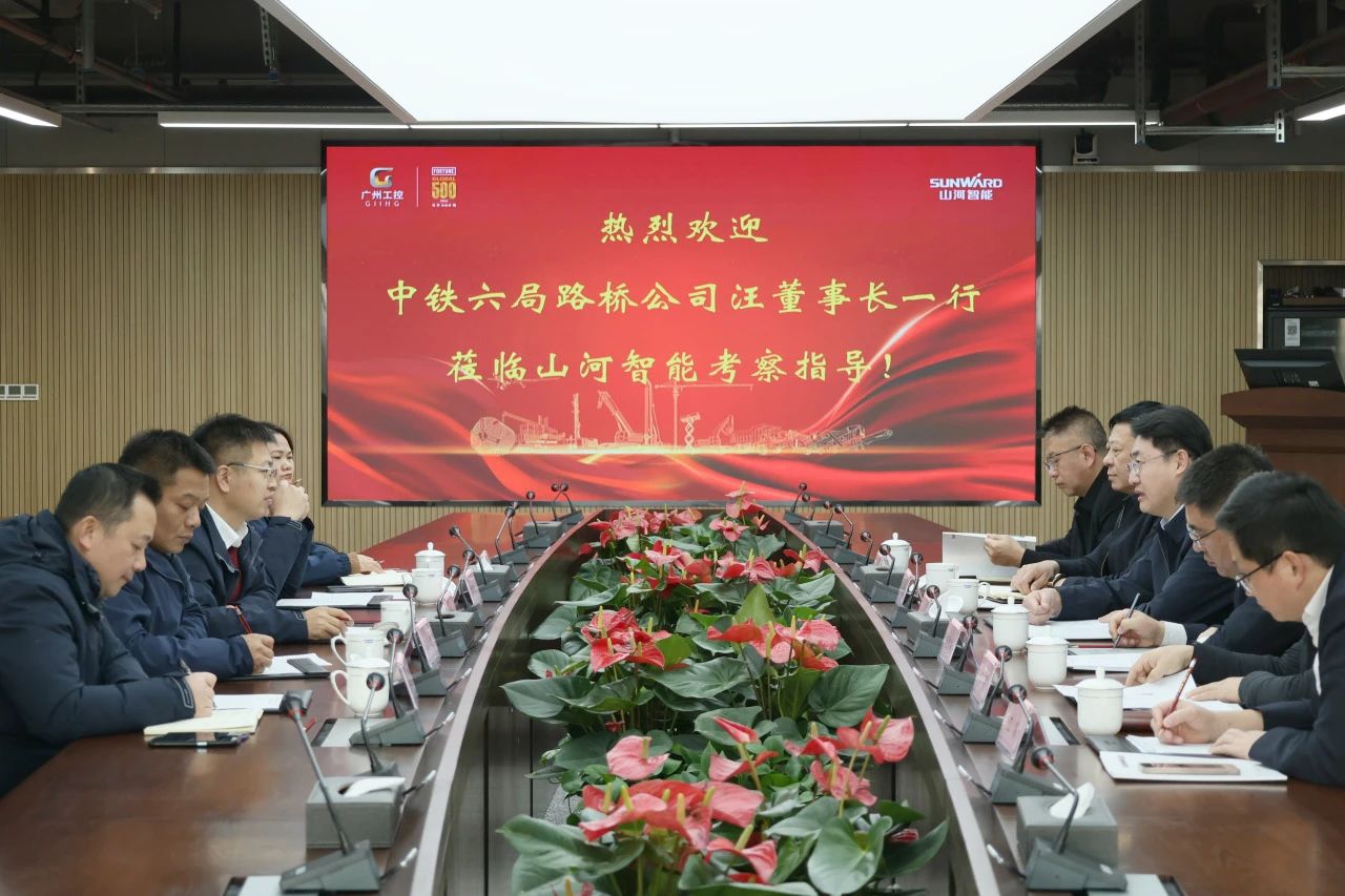 強強聯(lián)合，共謀發(fā)展！山河智能與中鐵六局路橋公司簽訂戰略合作協(xié)議