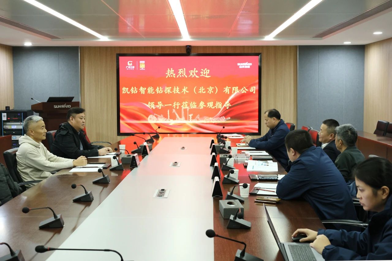 新年新氣象！山河智能旗下工研院奮進(jìn)擔當開(kāi)新局