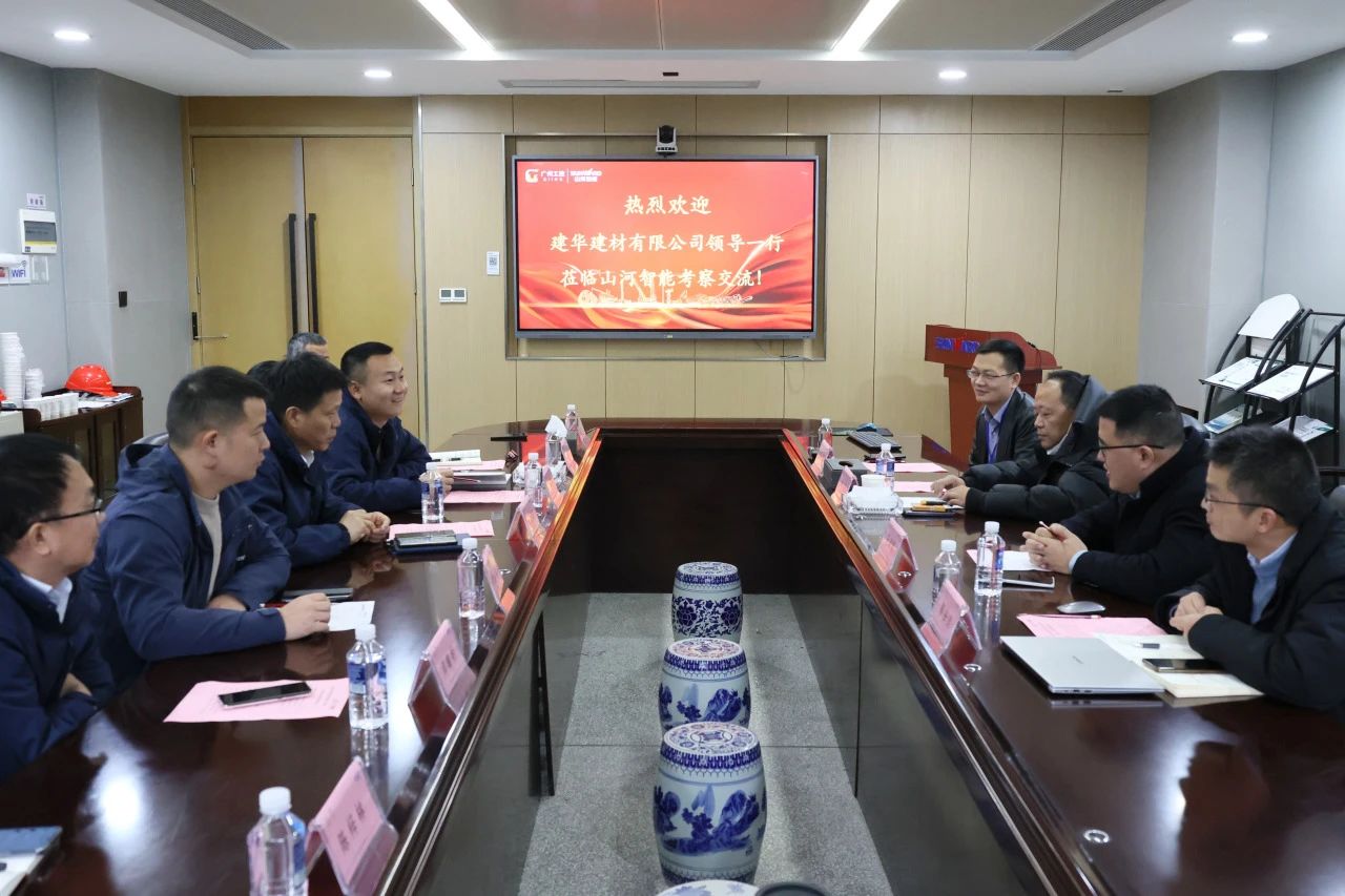 為客戶(hù)賦能！山河智能攜手建華建材集團開(kāi)展預制管樁技術(shù)應用交流座談會(huì )