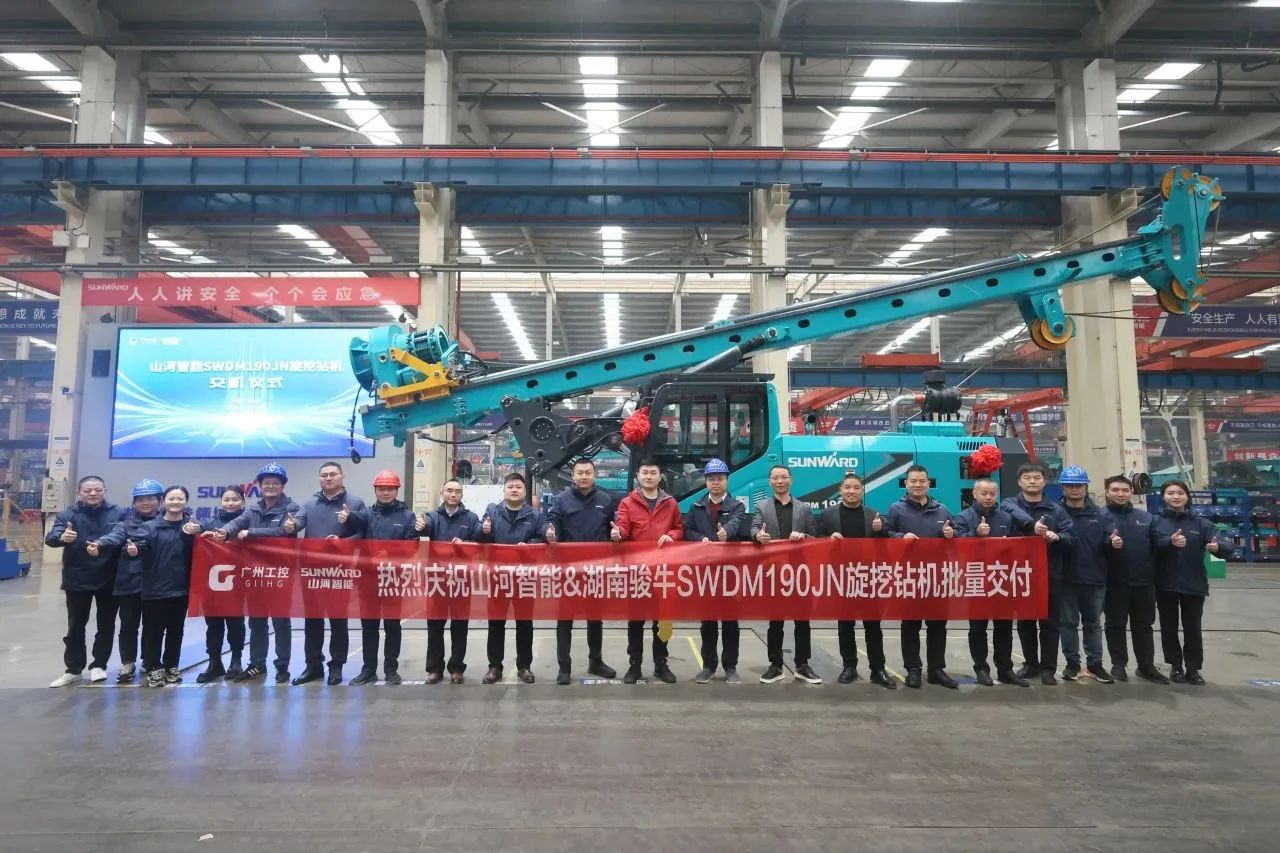 持續火熱交付！山河智能SWDM190JN旋挖鉆機備受全國各地客戶(hù)青睞