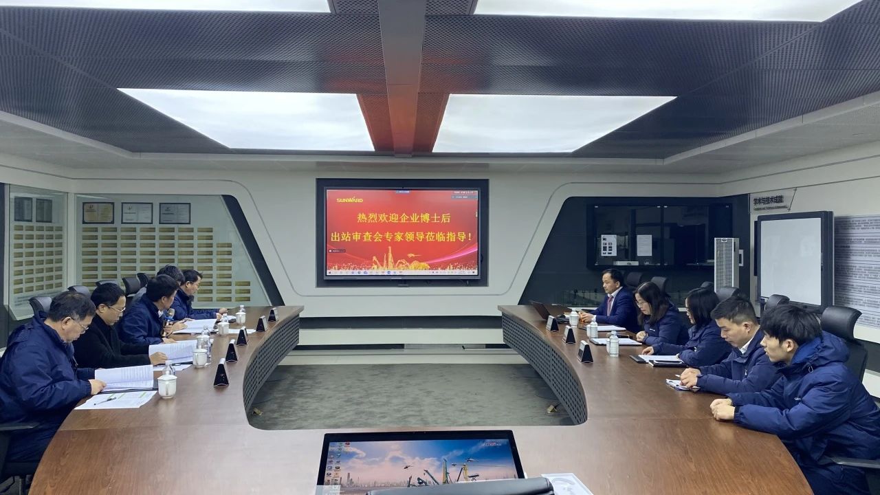 博士后培養再出成果！山河智能&湖南農業(yè)大學(xué)聯(lián)合培養博士后出站審查會(huì )順利召開(kāi)