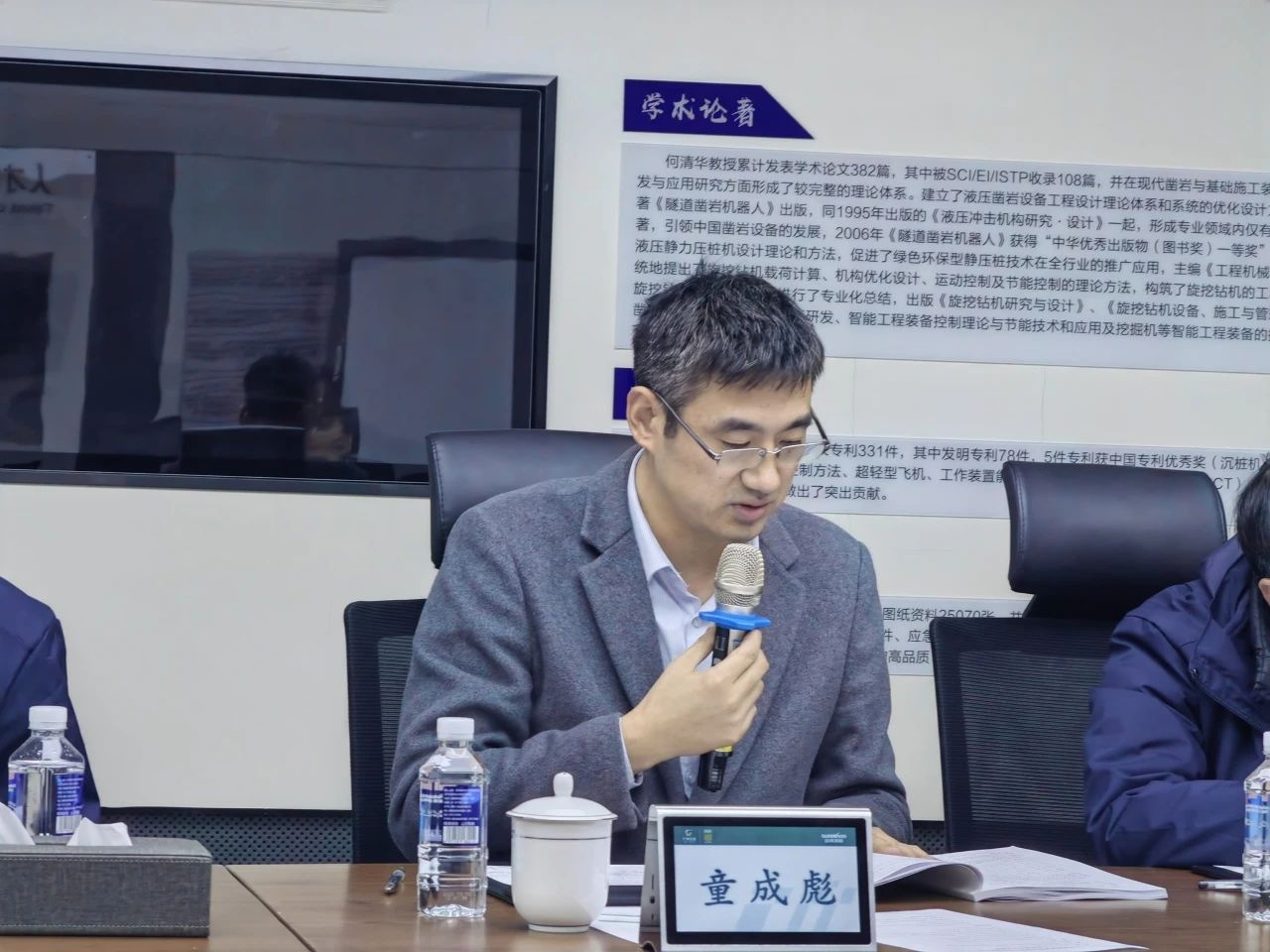 博士后培養再出成果！山河智能&湖南農業(yè)大學(xué)聯(lián)合培養博士后出站審查會(huì )順利召開(kāi)