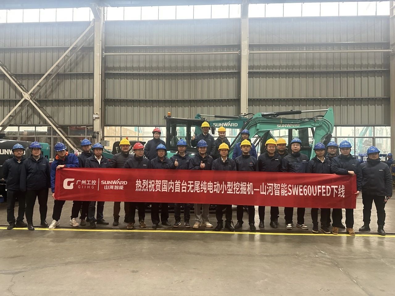 綠色上新！山河智能SWE60UFED純電動(dòng)無(wú)尾挖掘機成功下線(xiàn)