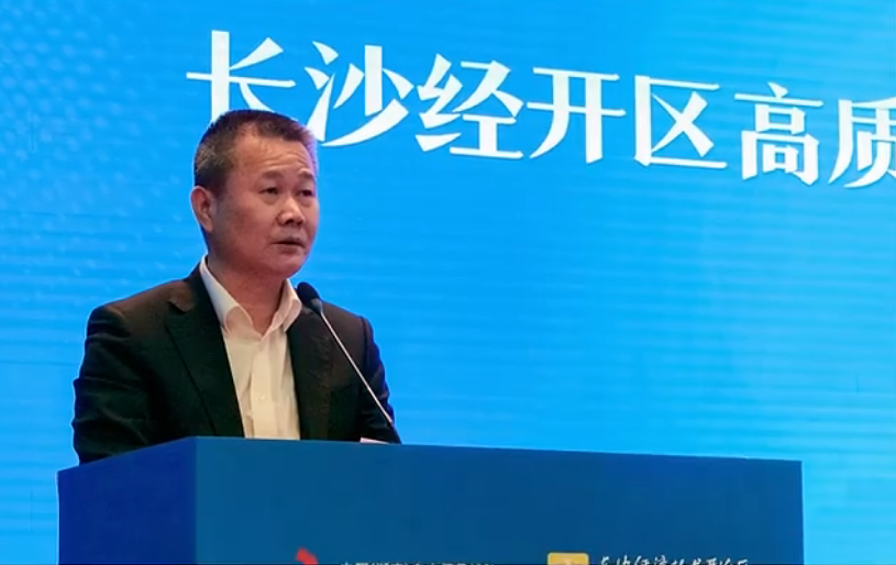 山河智能榮登長(cháng)沙經(jīng)開(kāi)區高質(zhì)量發(fā)展高水平開(kāi)放光榮榜