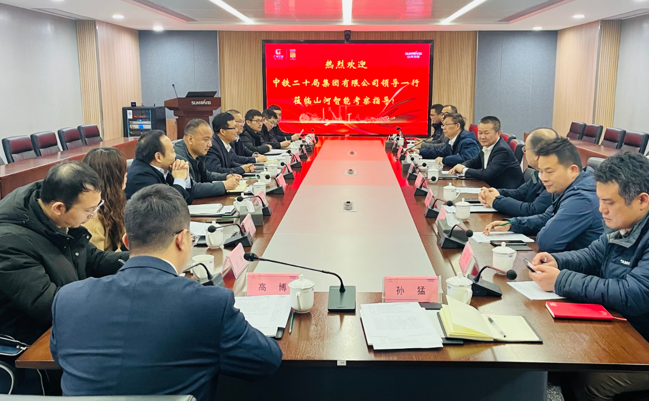 加強全方位合作！中鐵二十局到訪(fǎng)山河智能