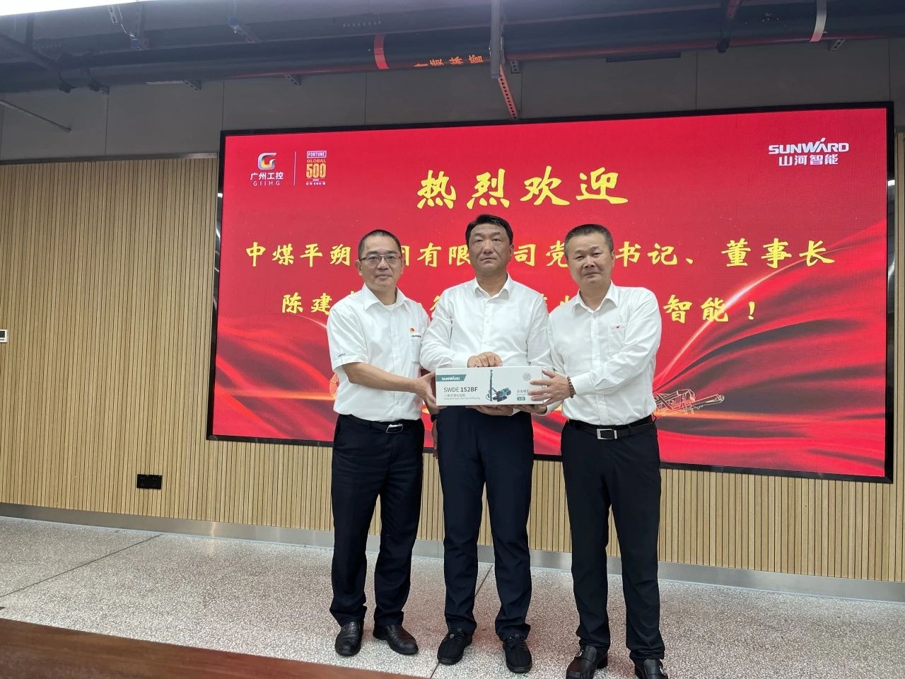 中煤平朔黨委書(shū)記、董事長(cháng)陳建一行調研山河智能