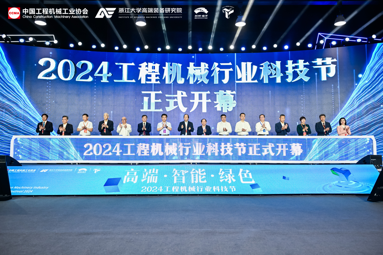 山河智能亮相工程機械行業(yè)科技節