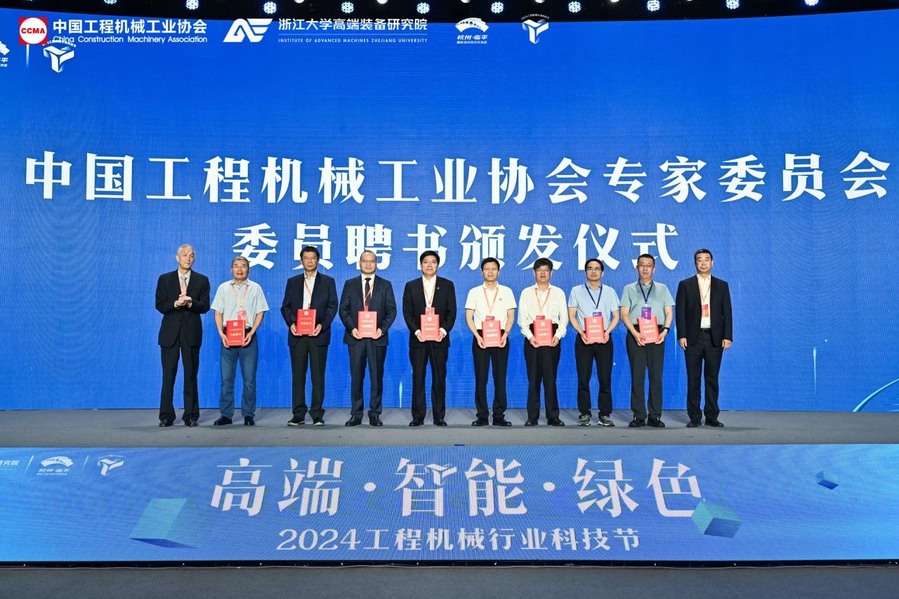 山河智能亮相工程機械行業(yè)科技節