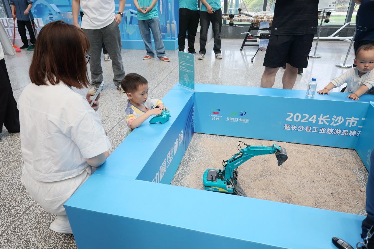 山河智能助力2024長(cháng)沙市工業(yè)旅游嘉年華活動(dòng)