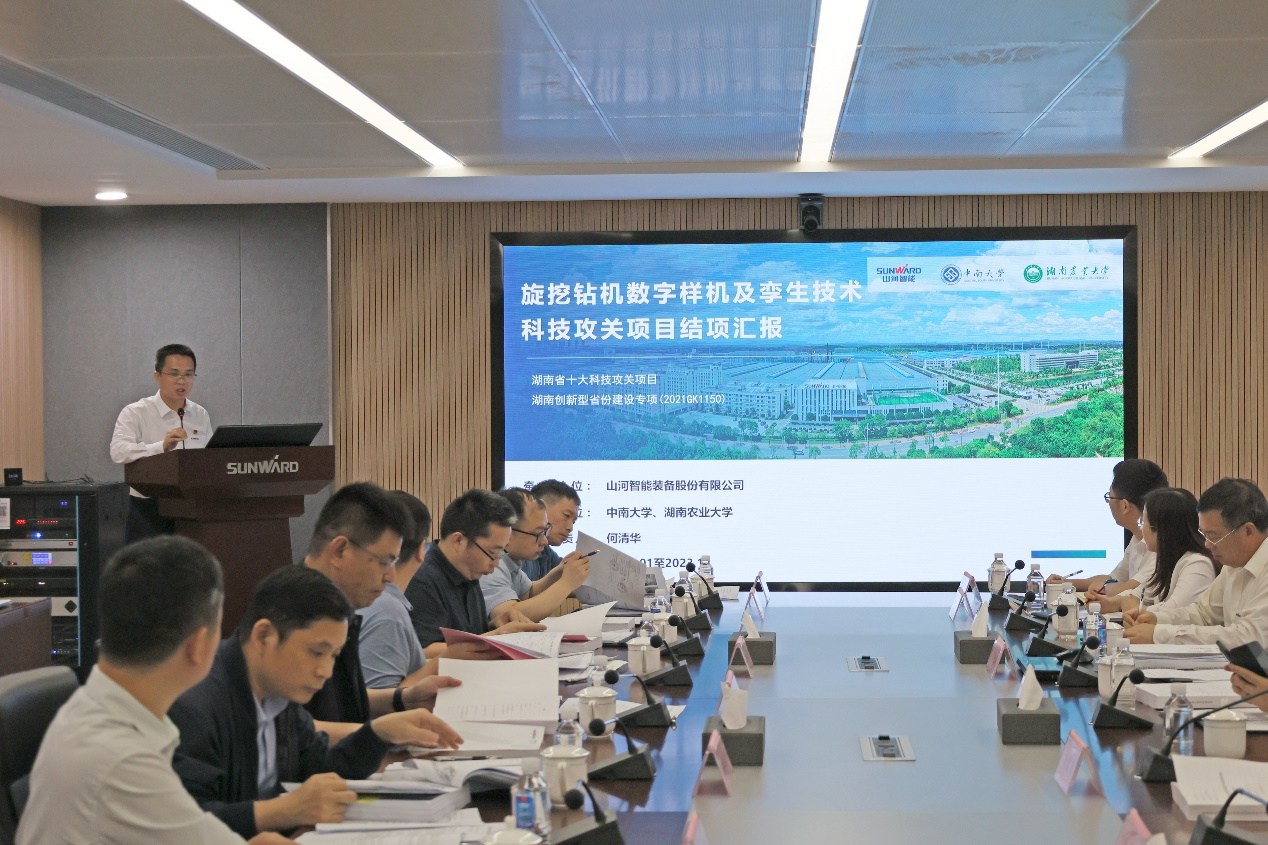 祝賀！山河智能省十大技術(shù)攻關(guān)項目順利驗收