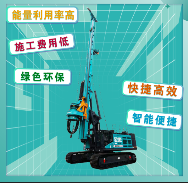 先導式創(chuàng  )新，再推電動(dòng)新品！山河智能SWDM520EE增程式旋挖鉆機推介會(huì )成功舉辦