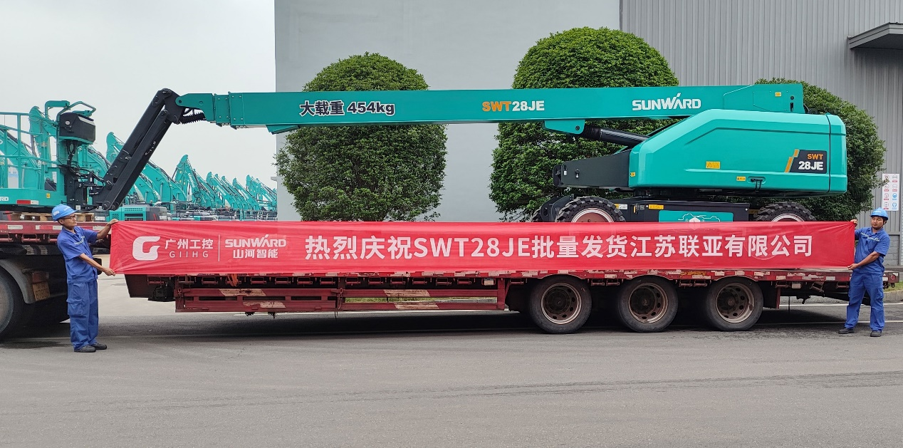 共啟合作新紀元！山河智能SWT28JE電動(dòng)直臂高空作業(yè)平臺批量發(fā)貨華東市場(chǎng)