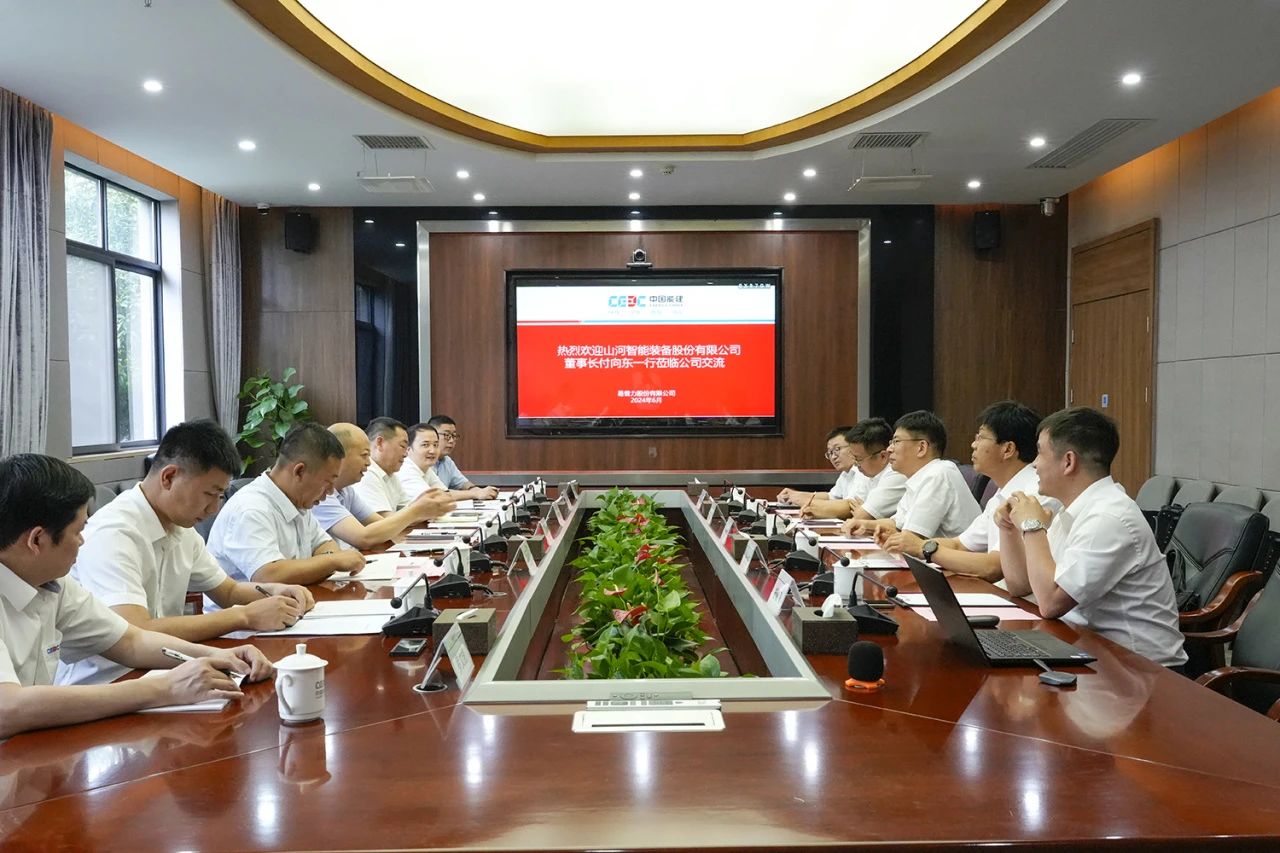付向東一行走進(jìn)易普力股份有限公司共話(huà)合作新篇章