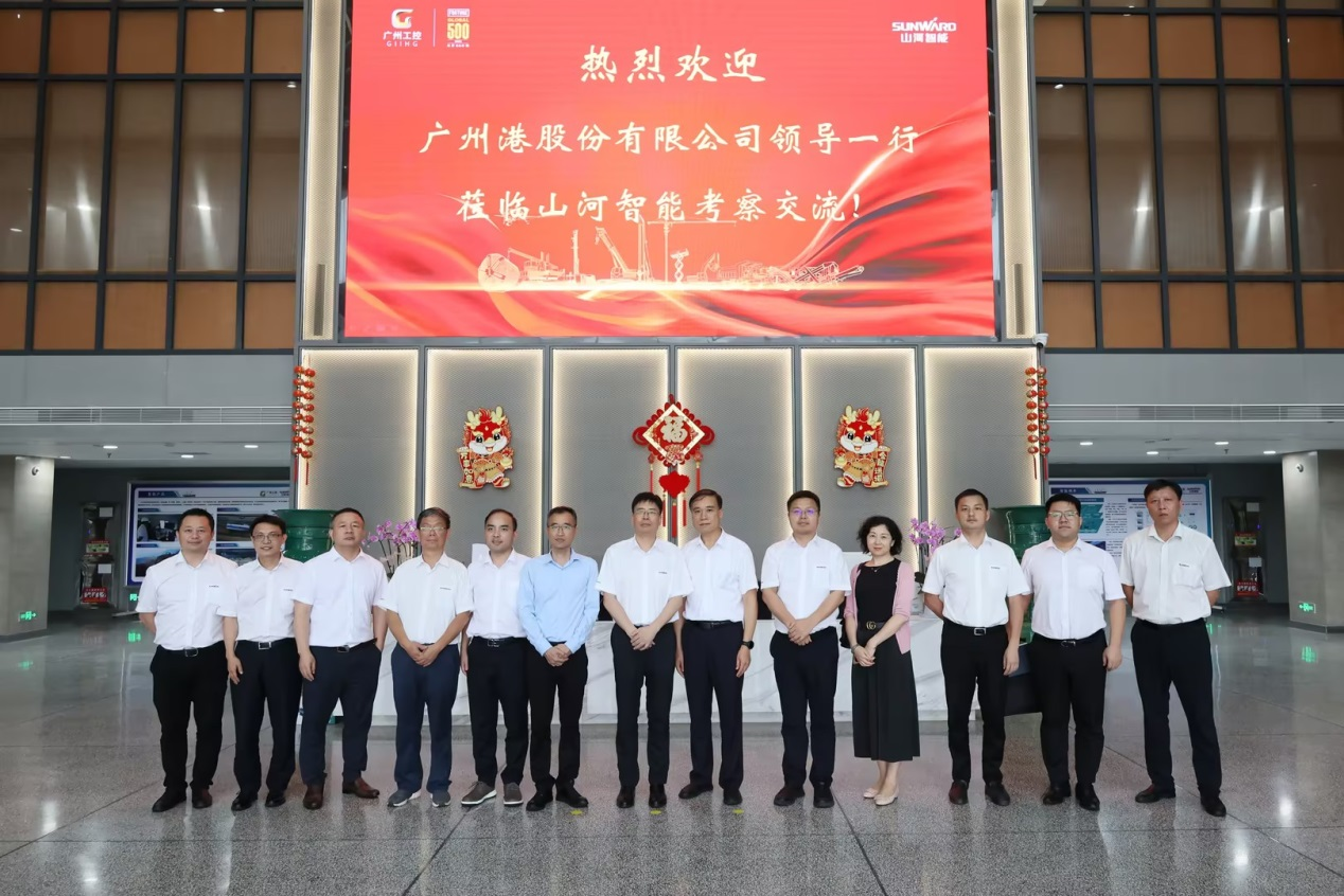 深化交流合作！廣州港李明忠副總經(jīng)理率隊蒞臨山河智能考察交流！