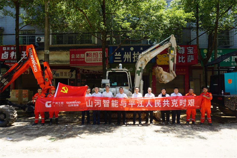馳援湖南平江抗洪搶險，共克時(shí)艱顯擔當