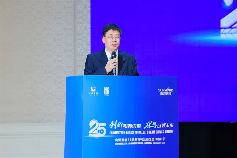 創(chuàng  )新引領(lǐng)價(jià)值，理想成就未來(lái)！山河智能25周年慶典暨全球客戶(hù)節隆重舉辦