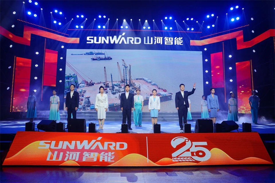 創(chuàng  )新引領(lǐng)價(jià)值，理想成就未來(lái)！山河智能25周年慶典暨全球客戶(hù)節隆重舉辦