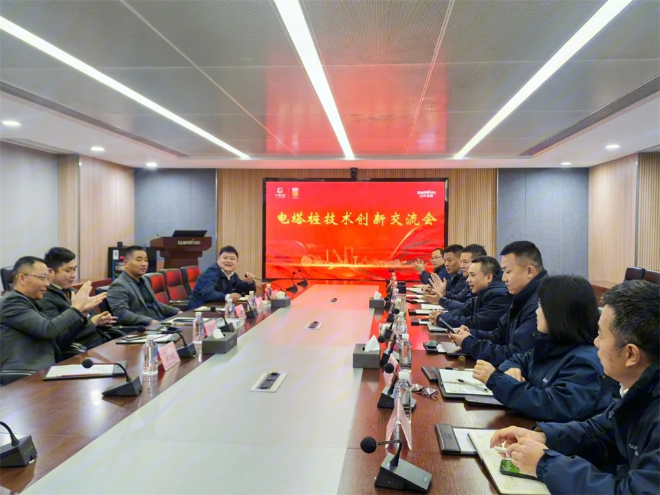 山河智能舉辦電塔樁技術(shù)創(chuàng  )新交流會(huì )，為電力基礎設施建設注入新動(dòng)力