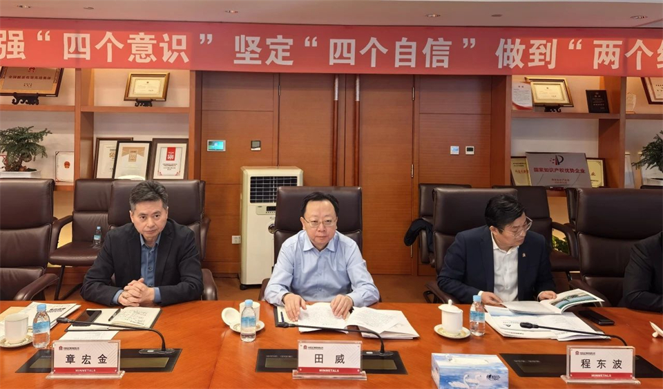 山河智能董事長(cháng)付向東帶隊拜訪(fǎng)中國五礦集團