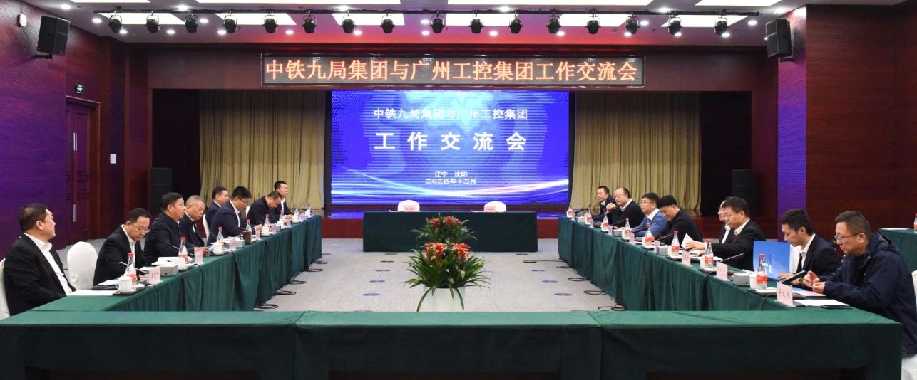 山河智能與中鐵九局簽訂戰略合作協(xié)議