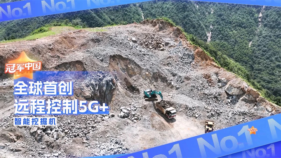 媒體聚焦 | 能夠遠程操作的“超級裝備”有多炫？