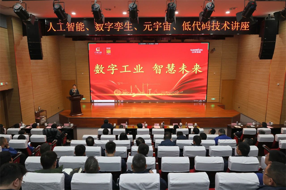 數字工業(yè)，智慧未來(lái)！西門(mén)子人工智能、數字孿生、元宇宙、低代碼技術(shù)講座開(kāi)講啦