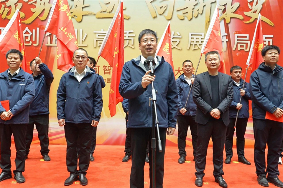 乙巳蛇年 開(kāi)工大吉