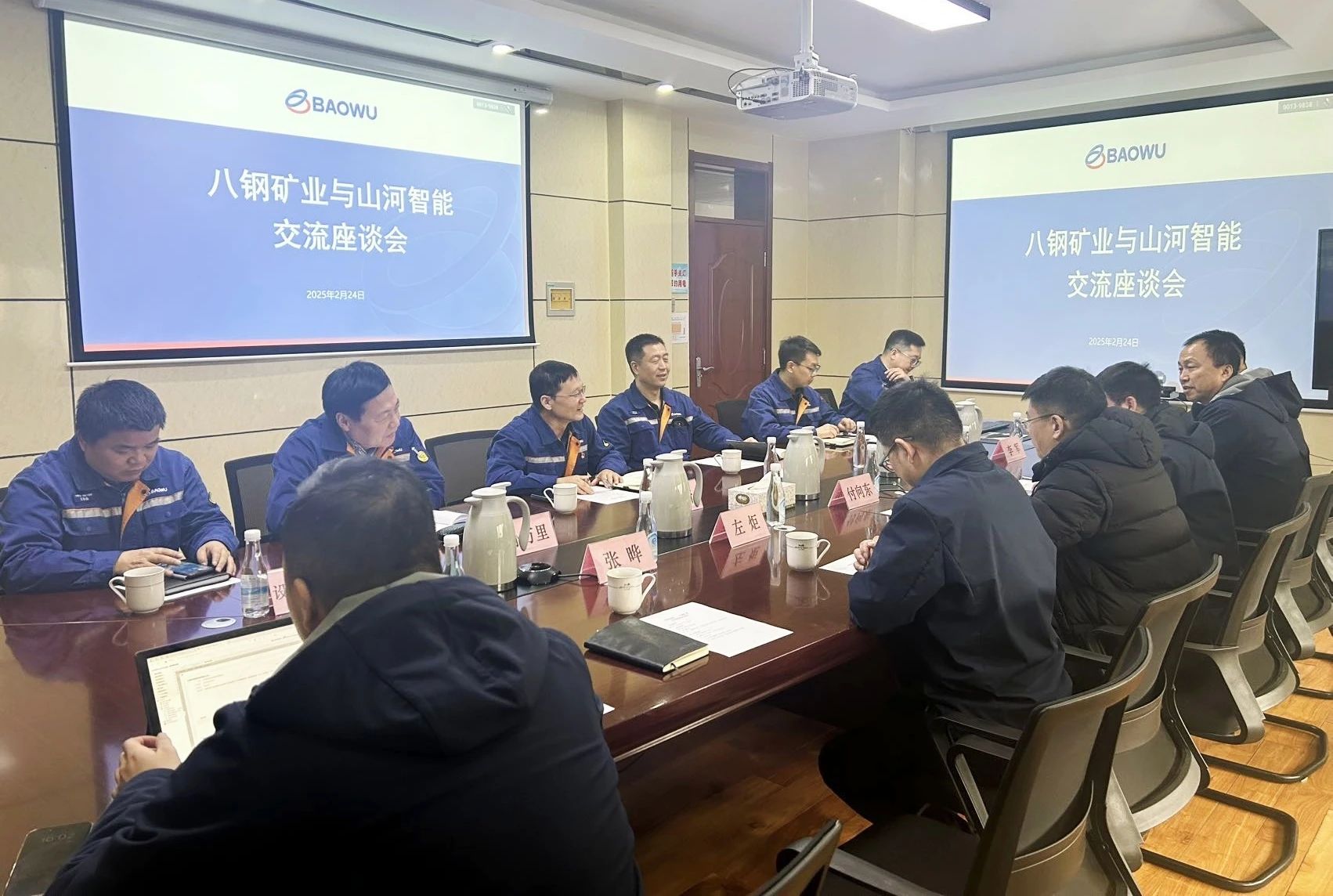 共筑智慧礦山，山河智能董事長(cháng)付向東率隊赴新疆拜訪(fǎng)新礦集團、八鋼礦業(yè)