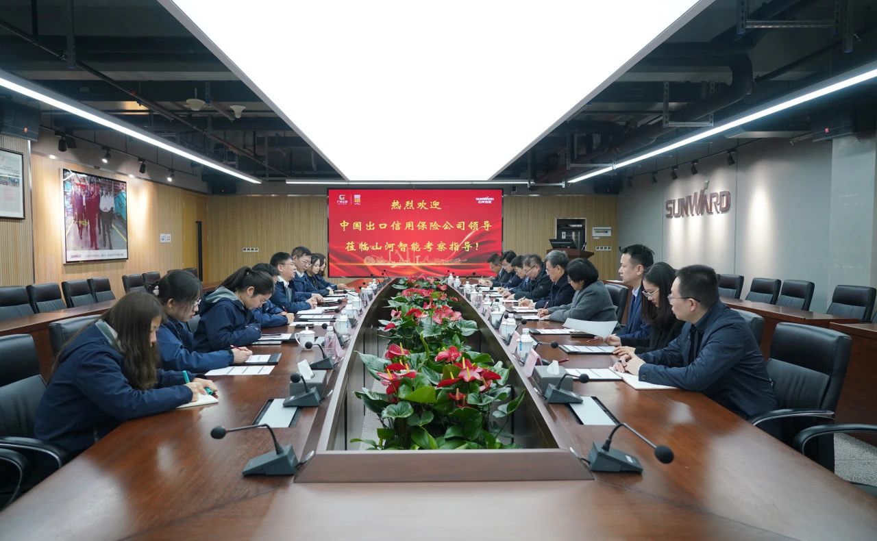 中國出口信用保險公司到訪(fǎng)山河智能