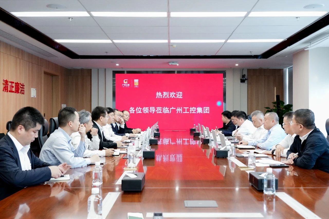 廣州工控集團黨委書(shū)記、董事長(cháng)景廣軍會(huì )見(jiàn)中鐵九局總經(jīng)理張連生