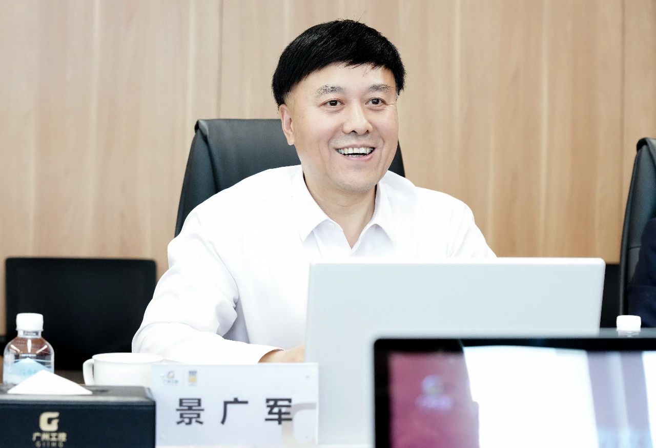 廣州工控集團黨委書(shū)記、董事長(cháng)景廣軍會(huì )見(jiàn)中鐵九局總經(jīng)理張連生