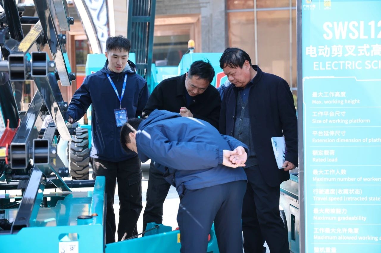 登“高”向“新”，山河智能亮相第九屆全國高空作業(yè)平臺租賃大會(huì )