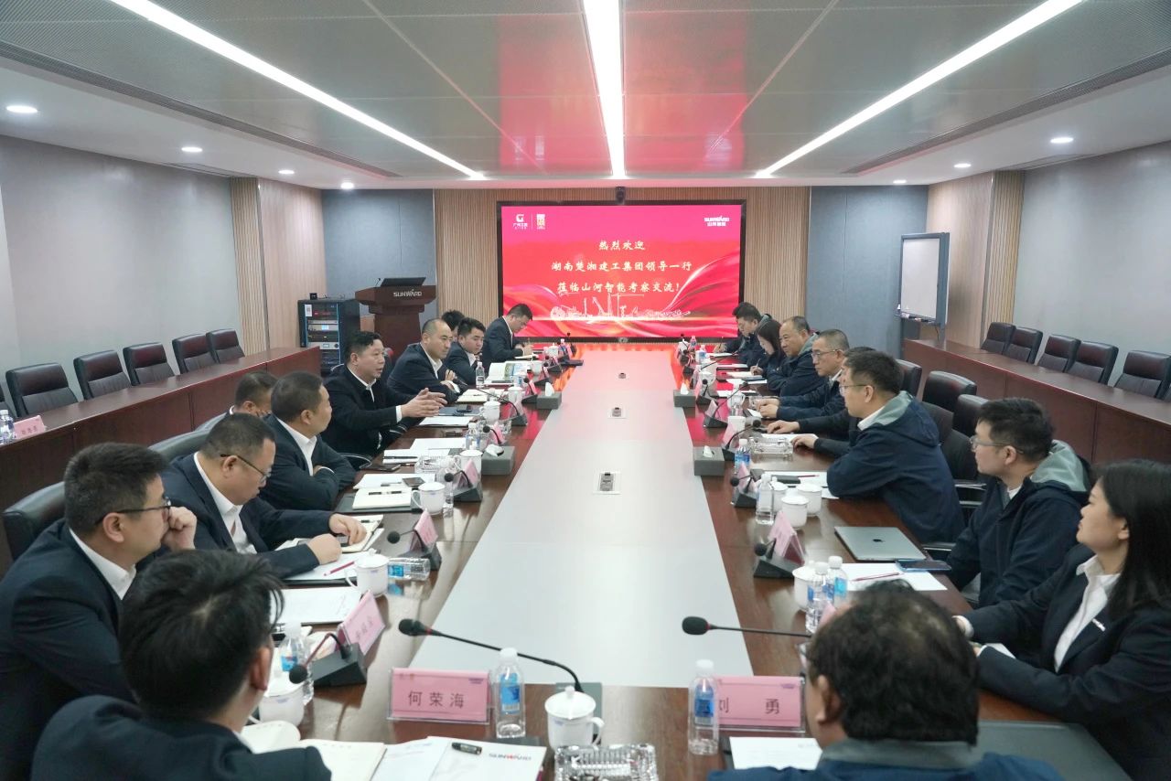 強強聯(lián)手！山河智能與湖南楚湘建工集團達成共建礦山生產(chǎn)建設創(chuàng  )新聯(lián)合體共識